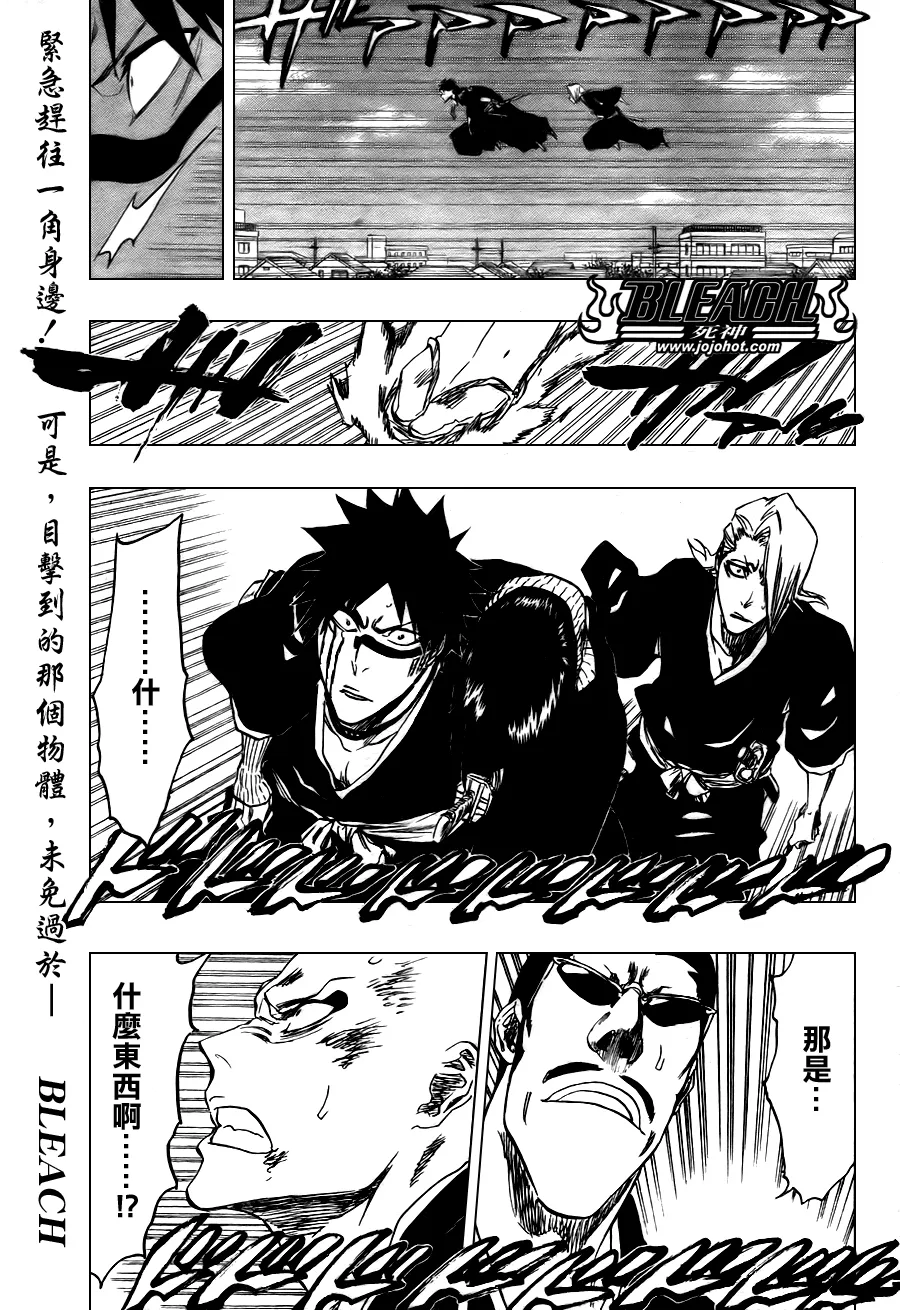 第327话 第1页