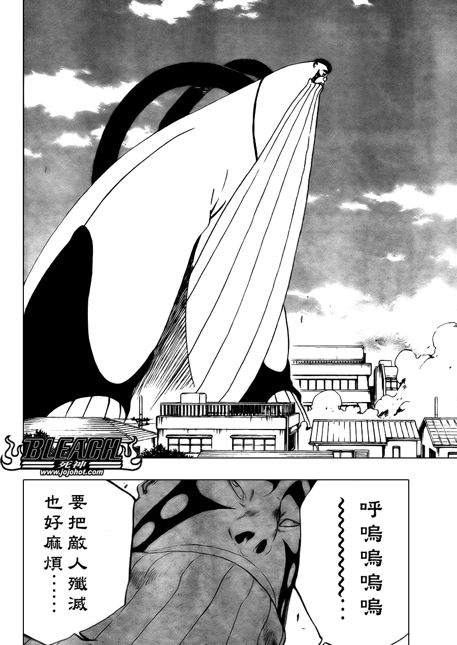 第327话 第2页