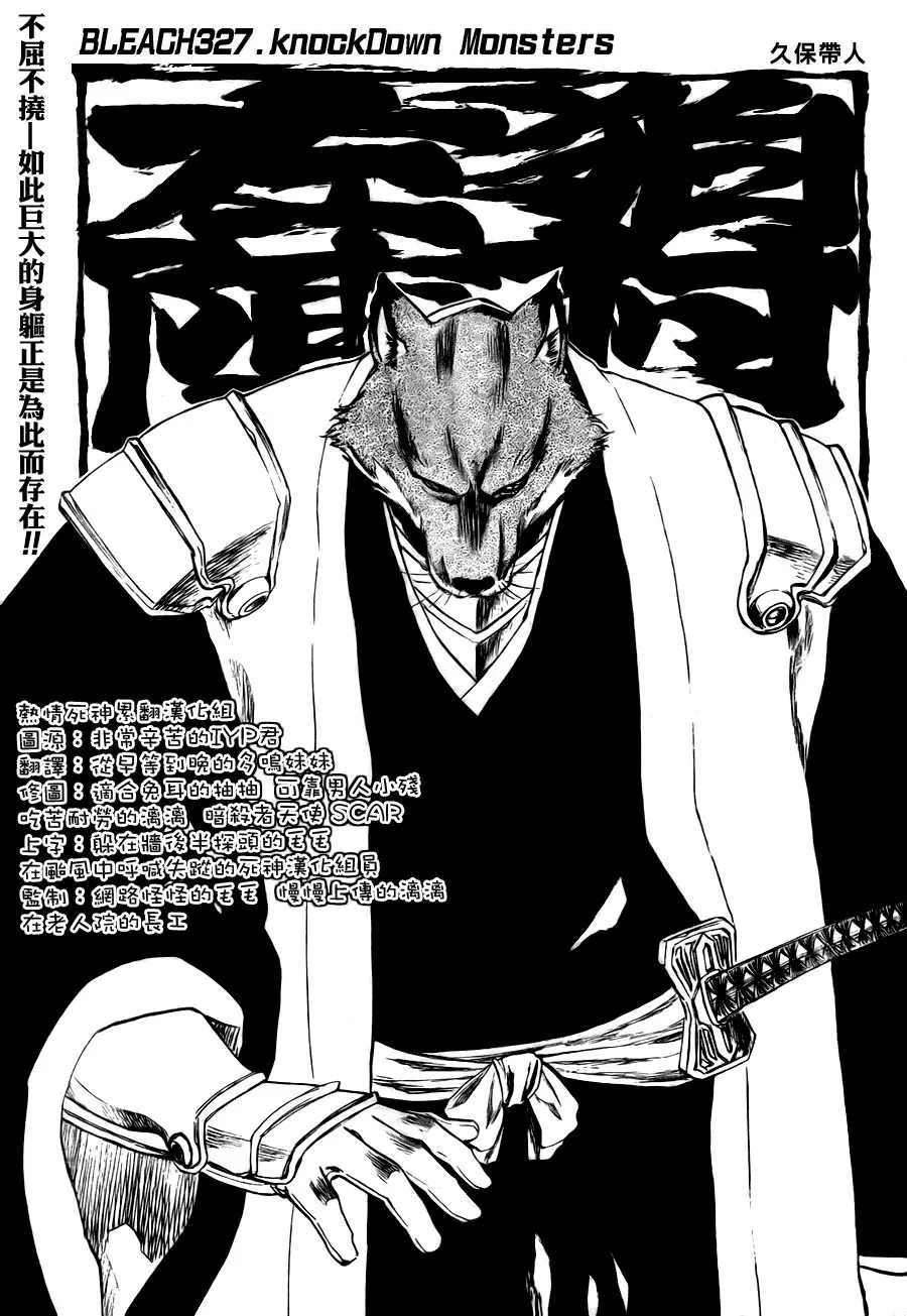 第327话 第11页
