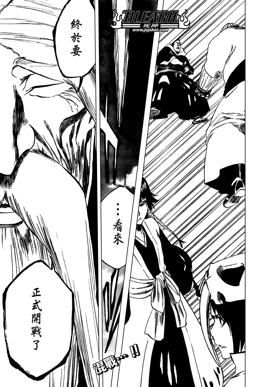 第3281话 第22页