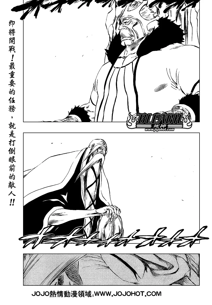 第329话 第1页