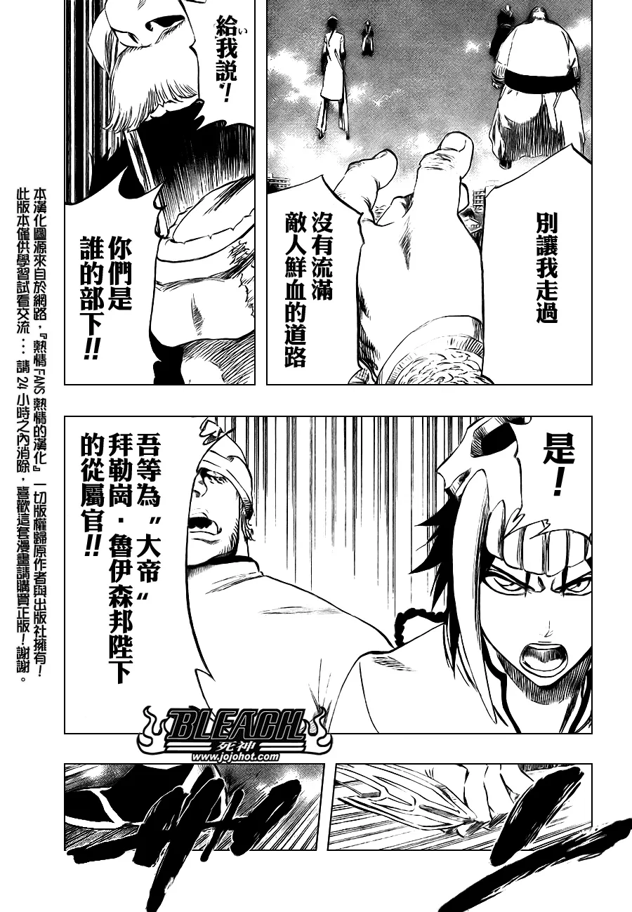 第329话 第10页