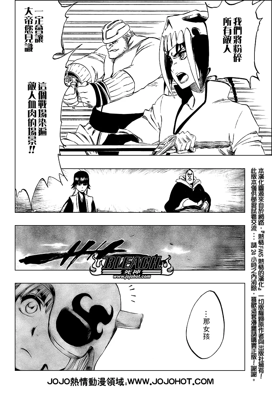 第329话 第11页