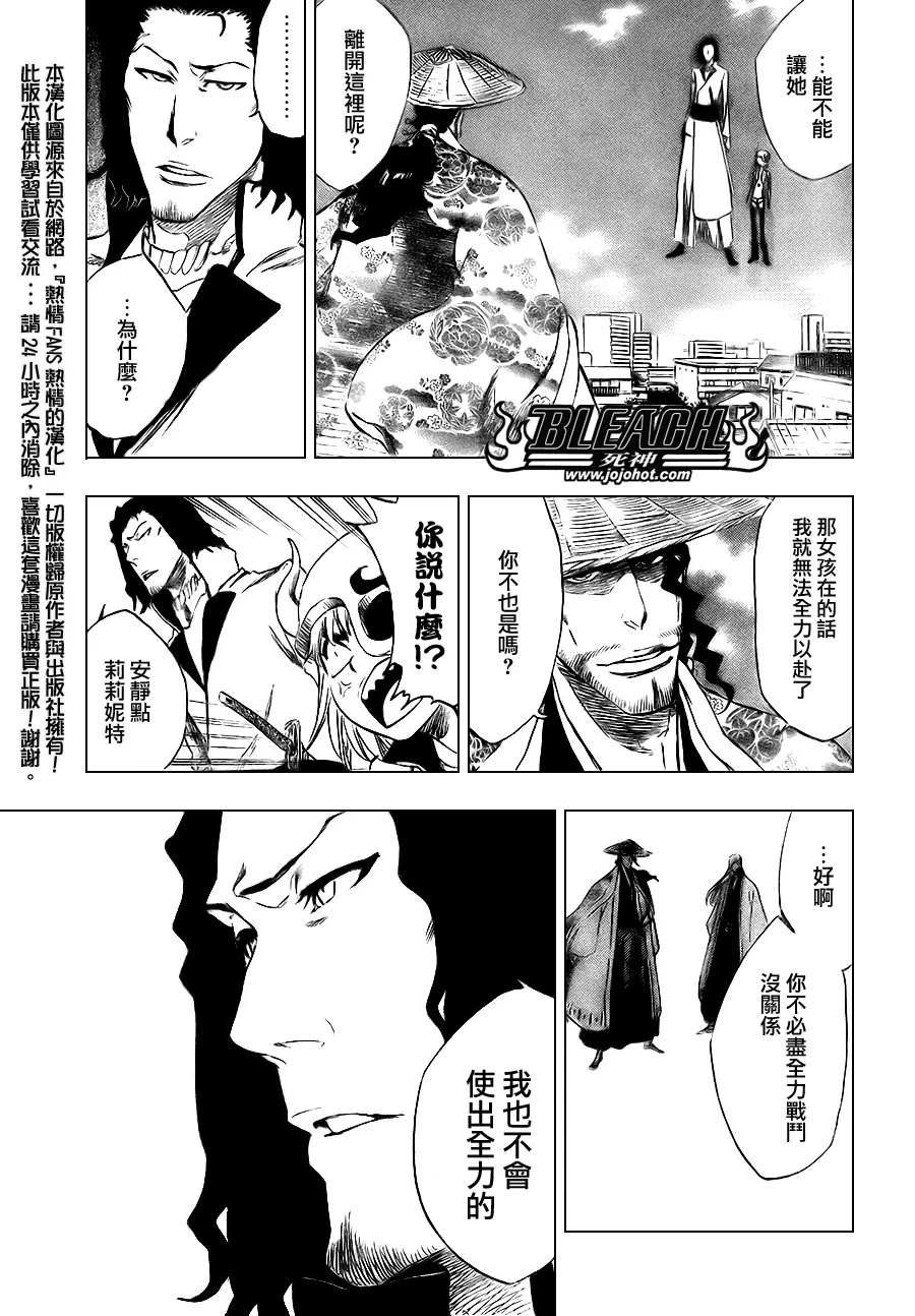 第329话 第12页
