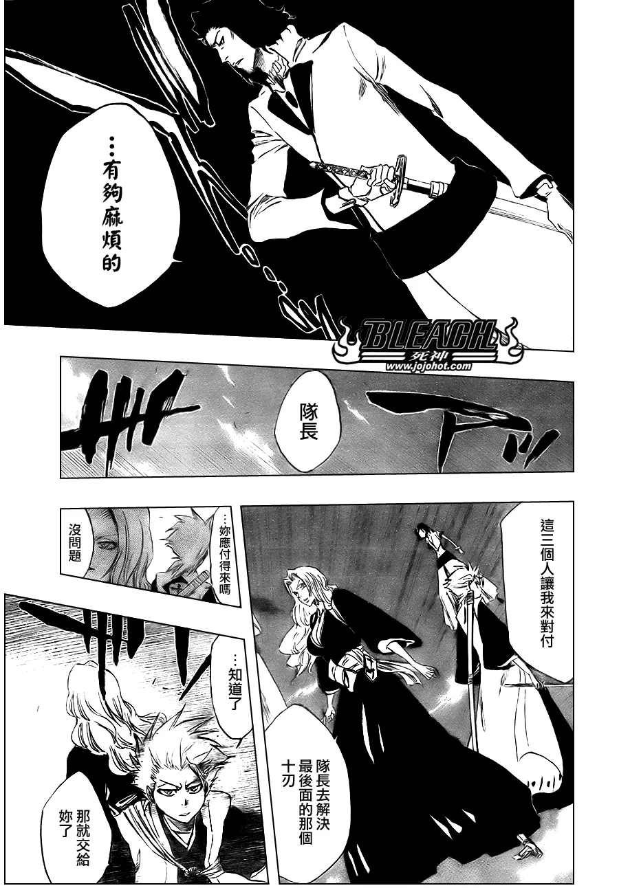 第329话 第14页