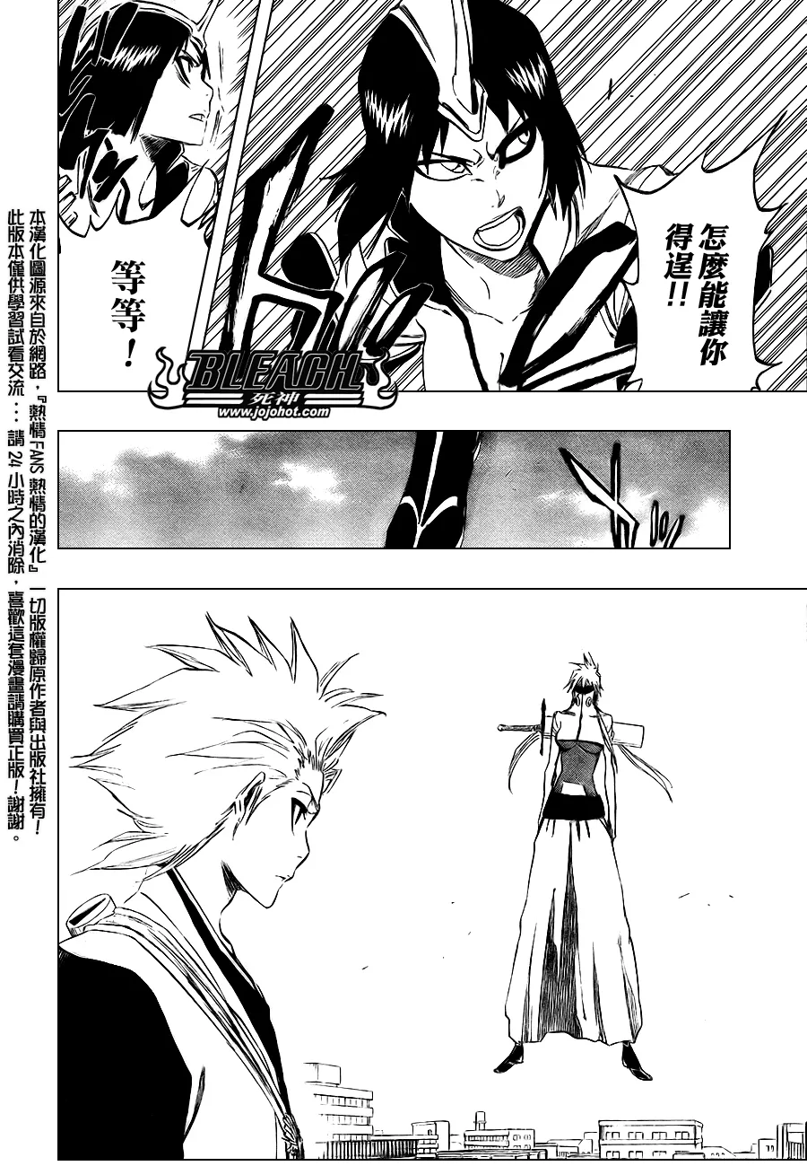 第329话 第15页