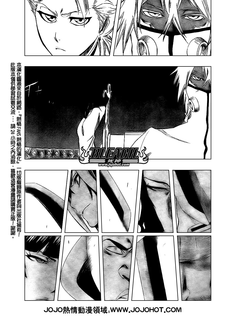 第329话 第16页