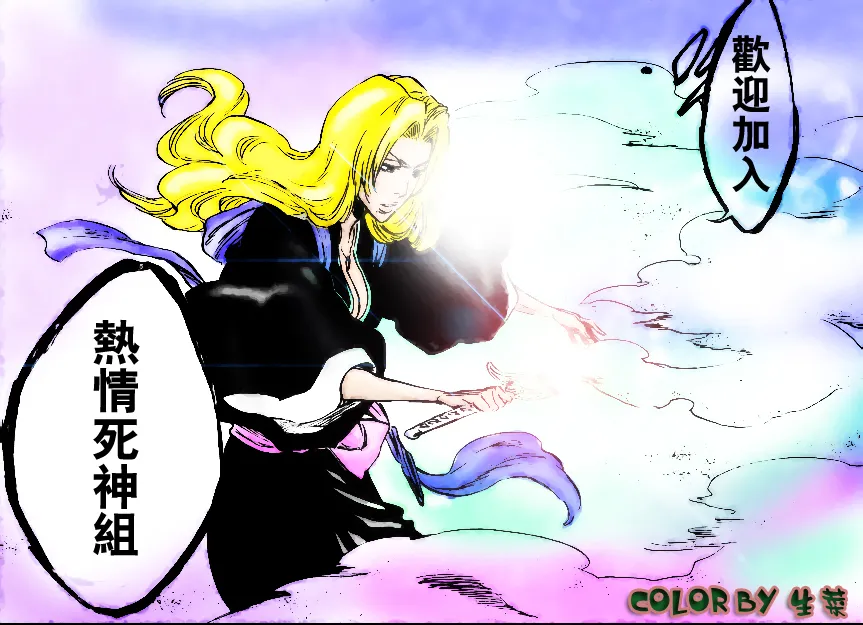 第330话 第22页