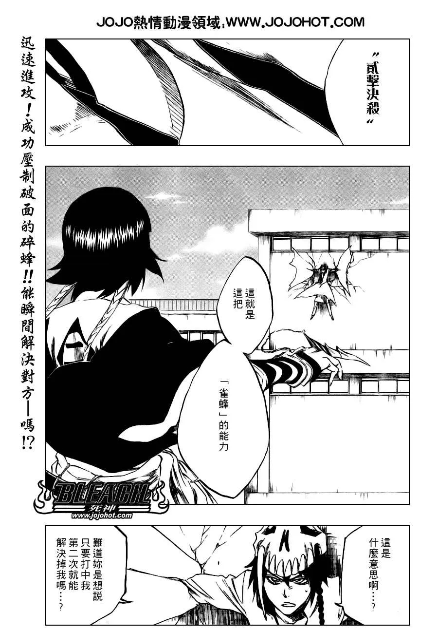 第331话 第1页