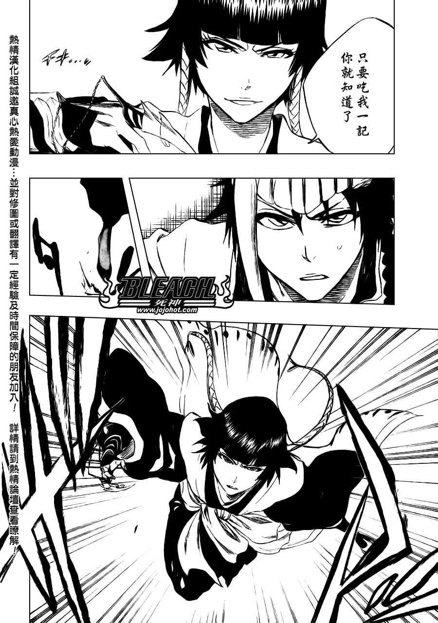 第331话 第2页