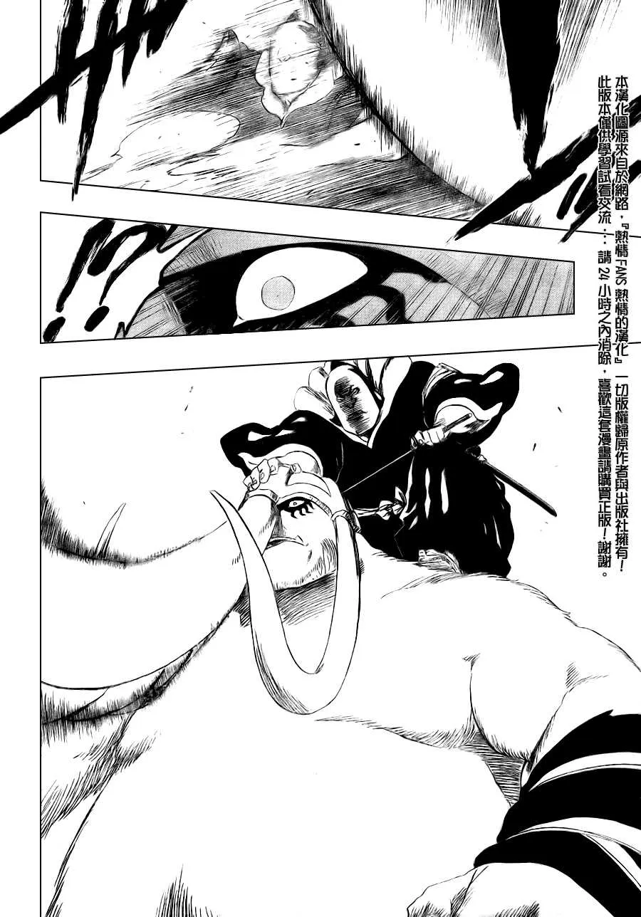第331话 第16页