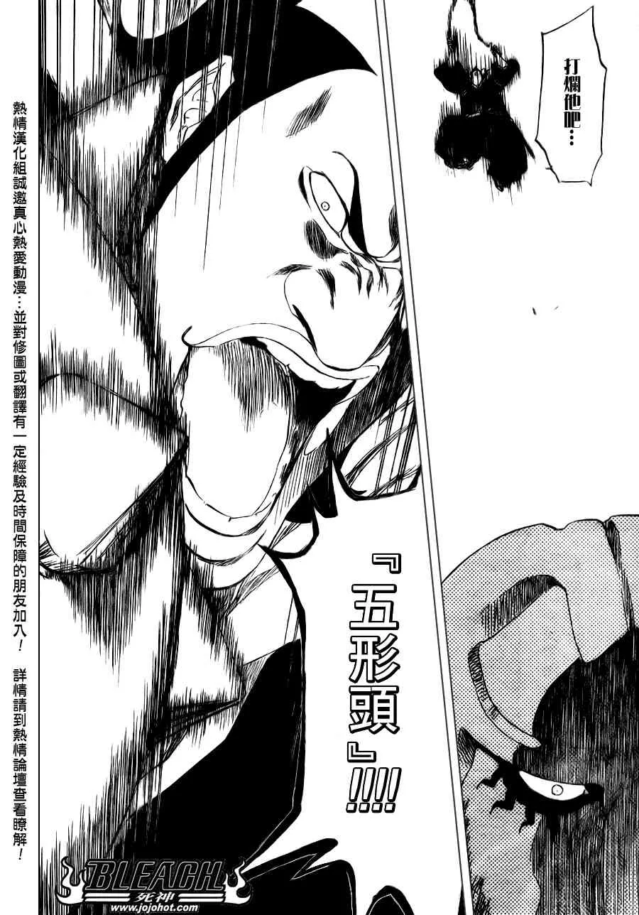 第331话 第18页