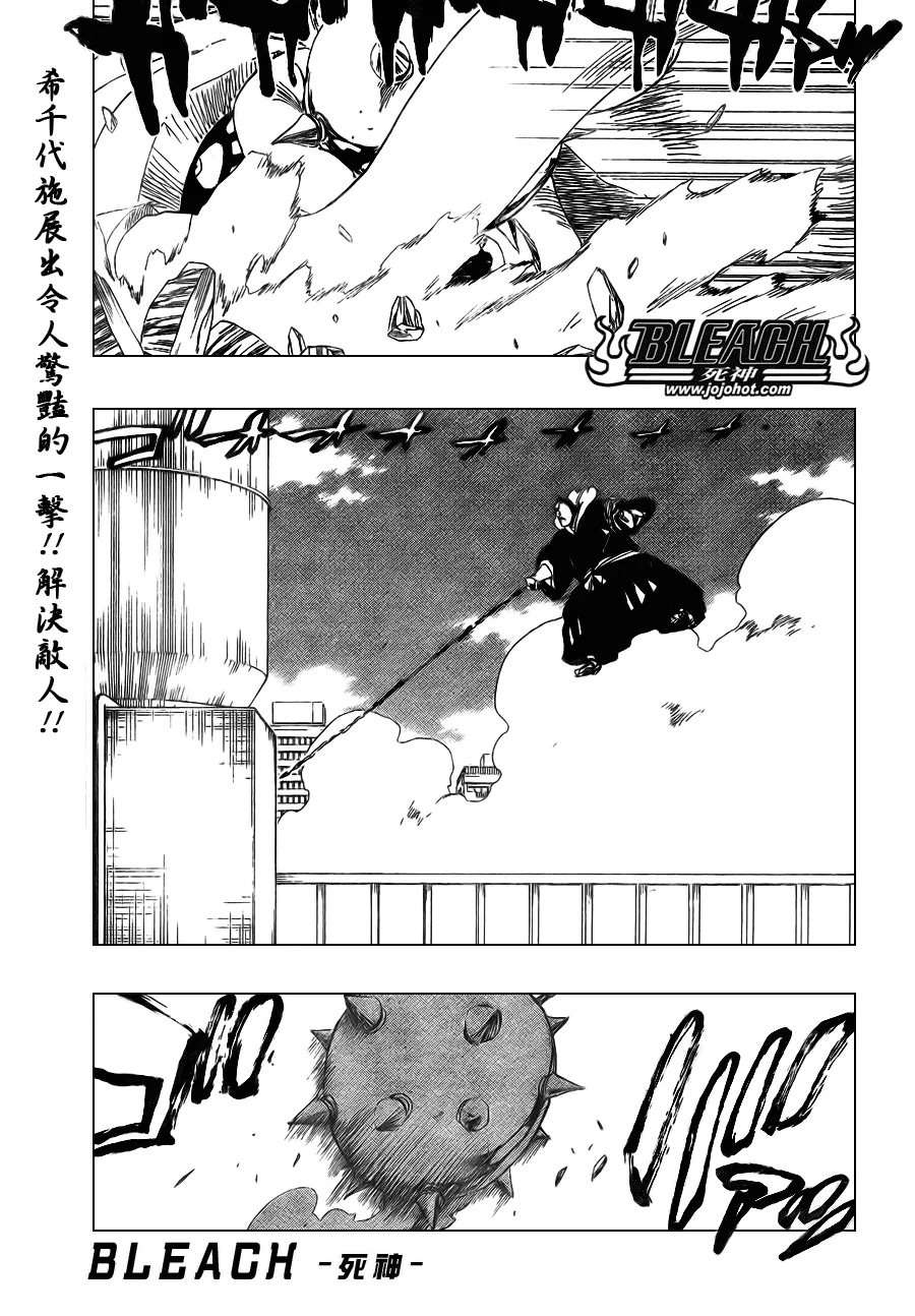 第332话 第1页