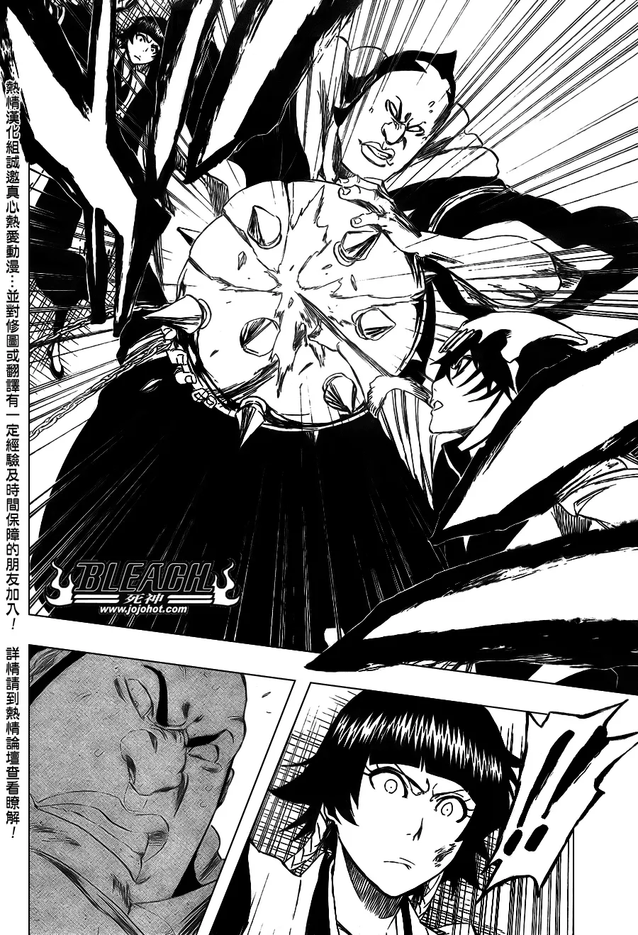 第332话 第14页