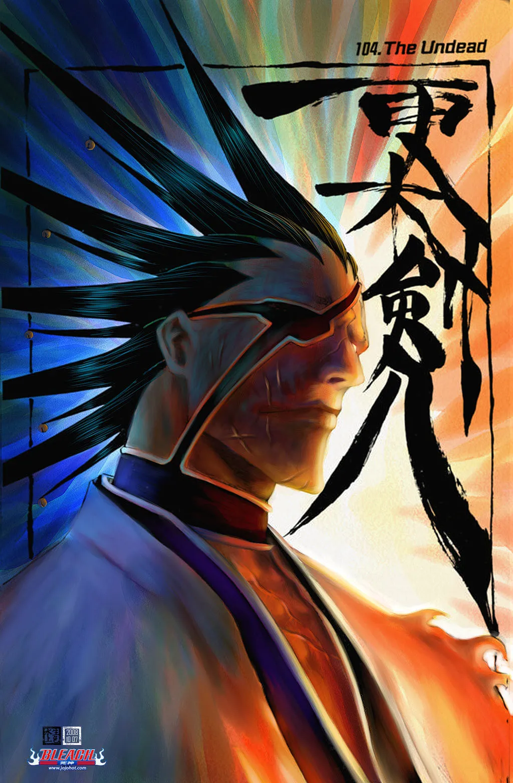 第332话 第20页