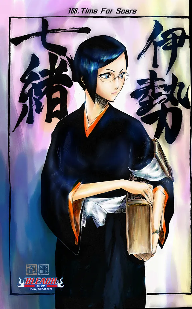 第332话 第21页