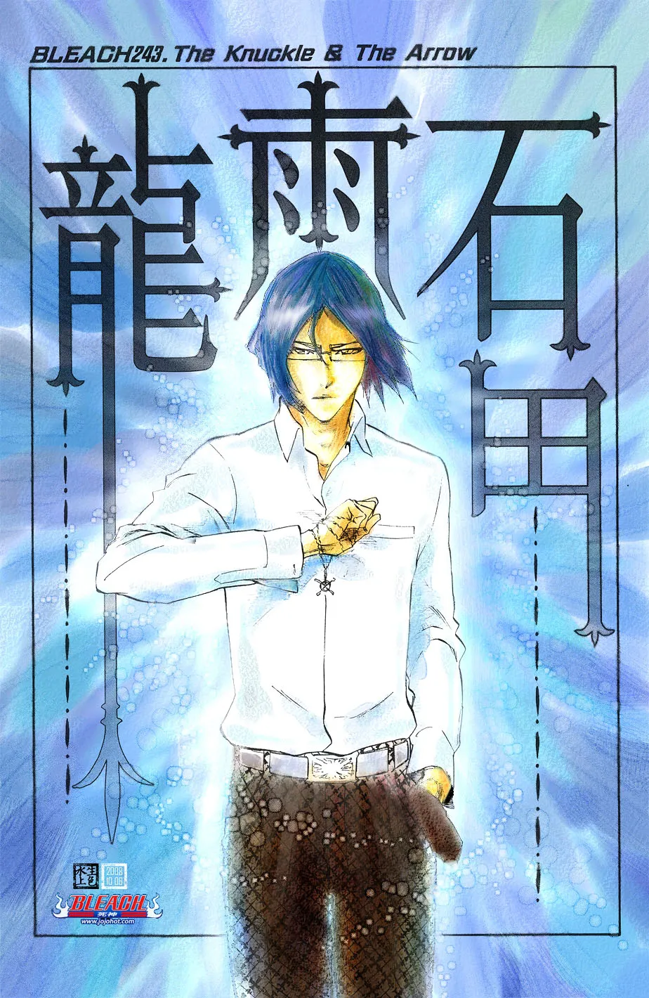 第332话 第22页