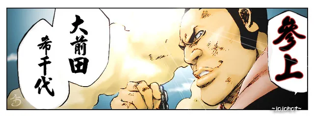 第332话 第23页