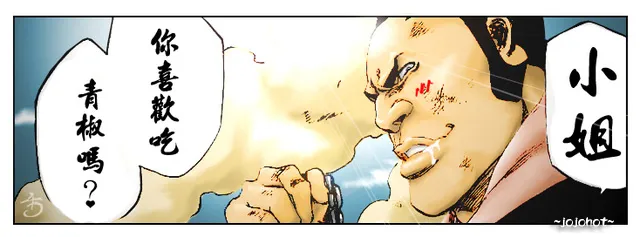 第332话 第24页