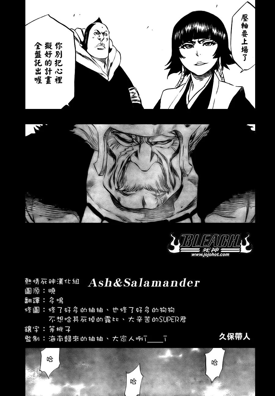 第333话 第13页