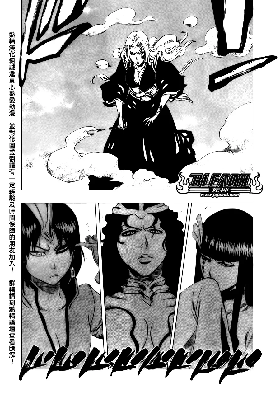 第333话 第14页