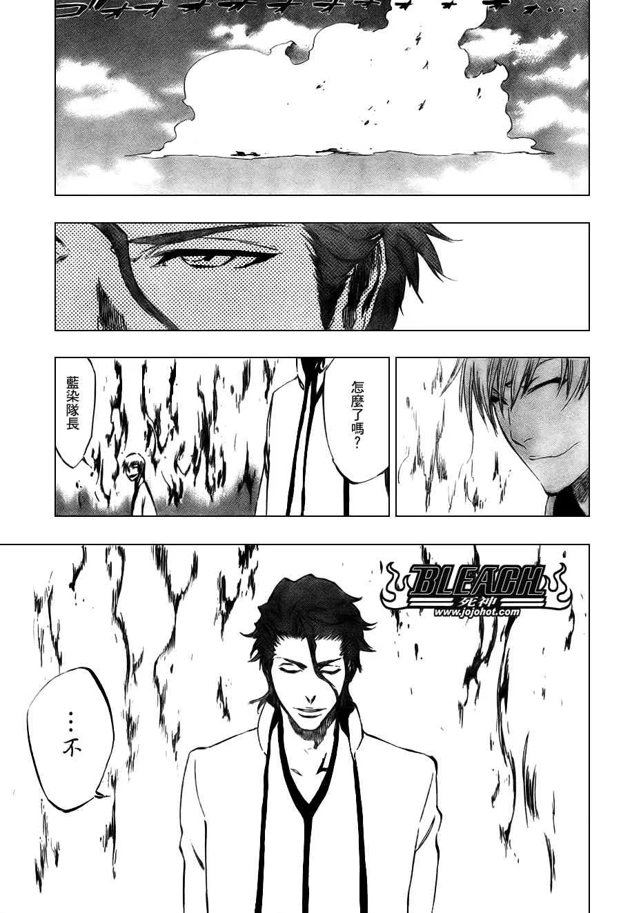 第334话 第3页