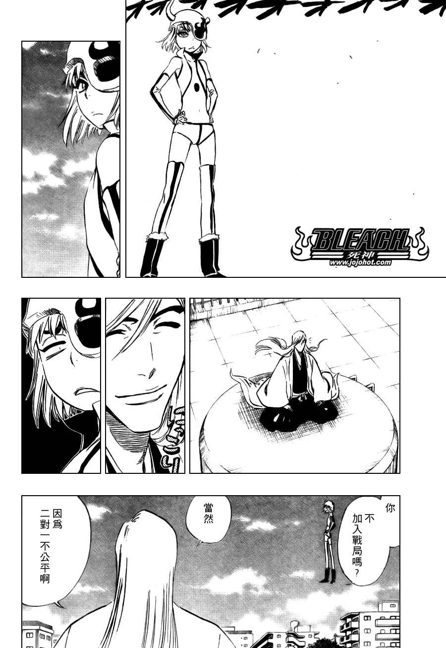 第335话 第11页