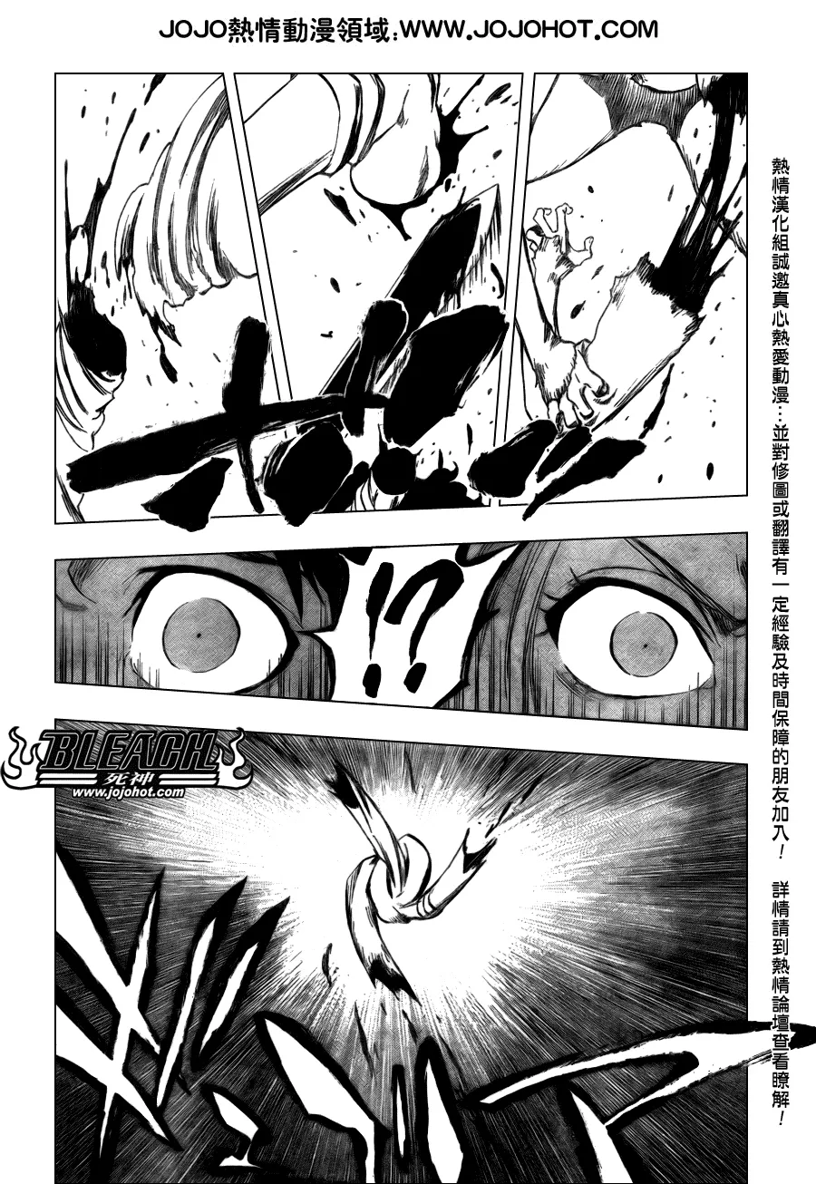 第335话 第21页