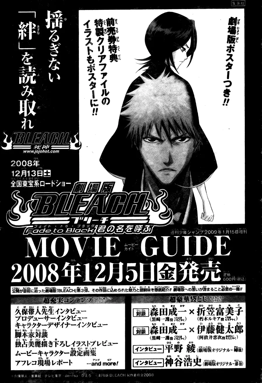 第335话 第23页