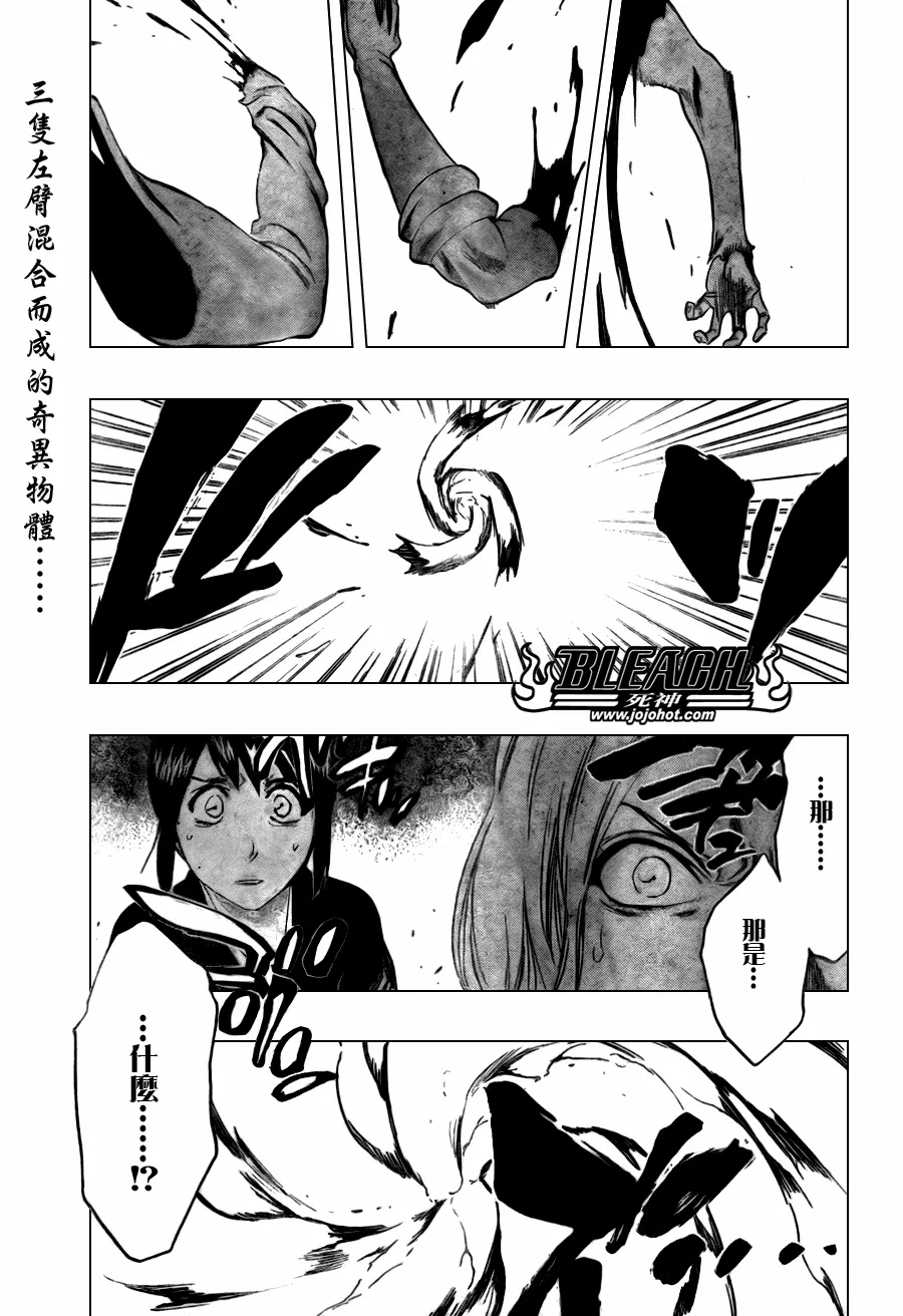 第336话 第1页
