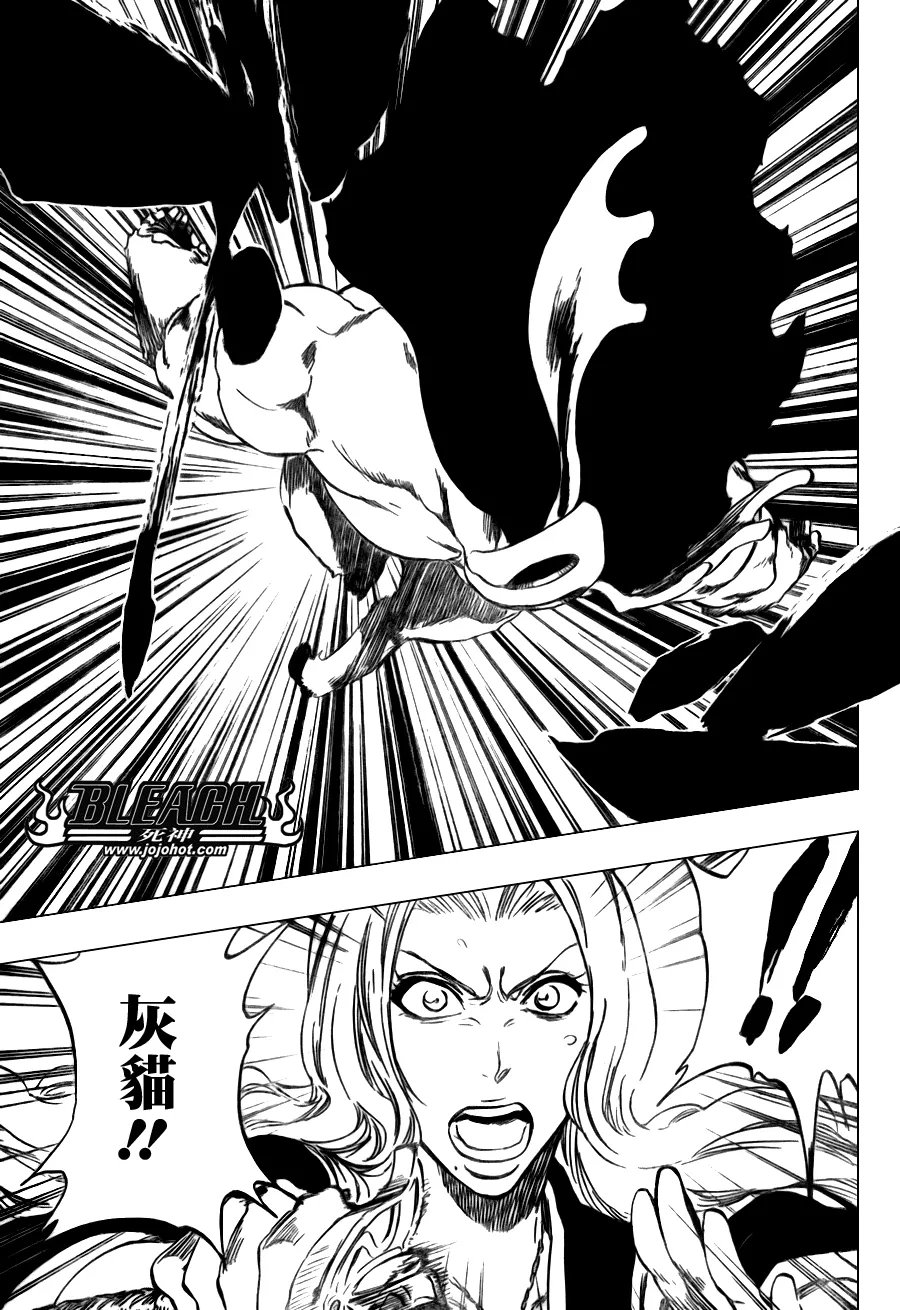 第336话 第5页