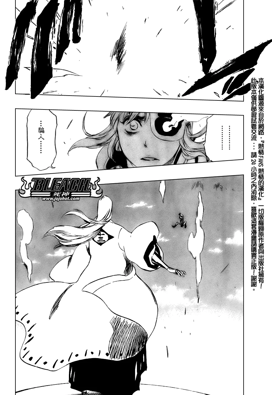 第336话 第10页