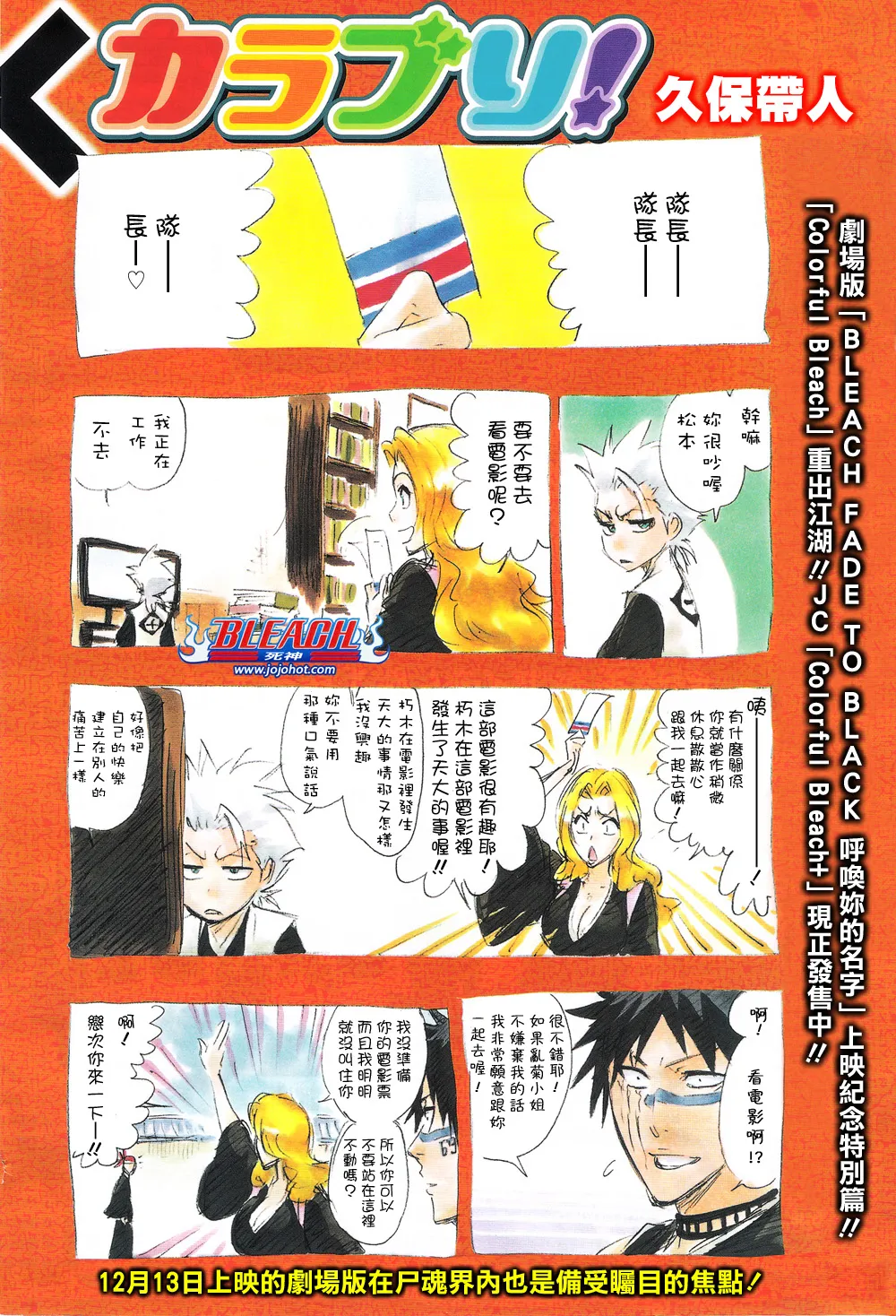 第337话 第1页