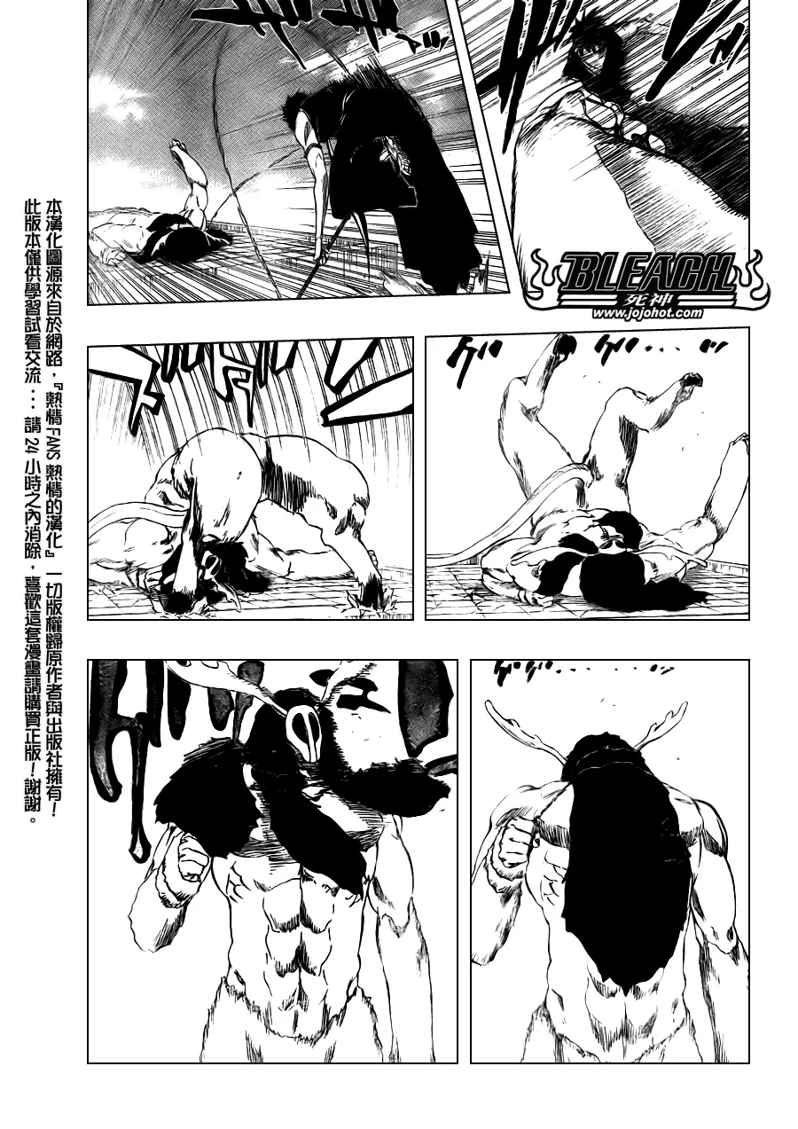 第337话 第13页