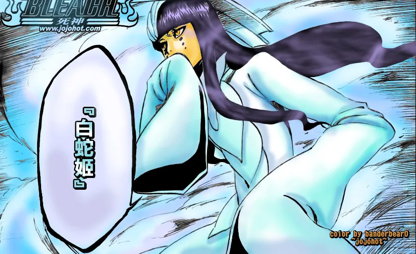 第337话 第24页