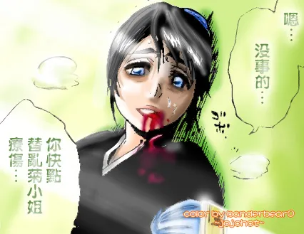第338话 第21页