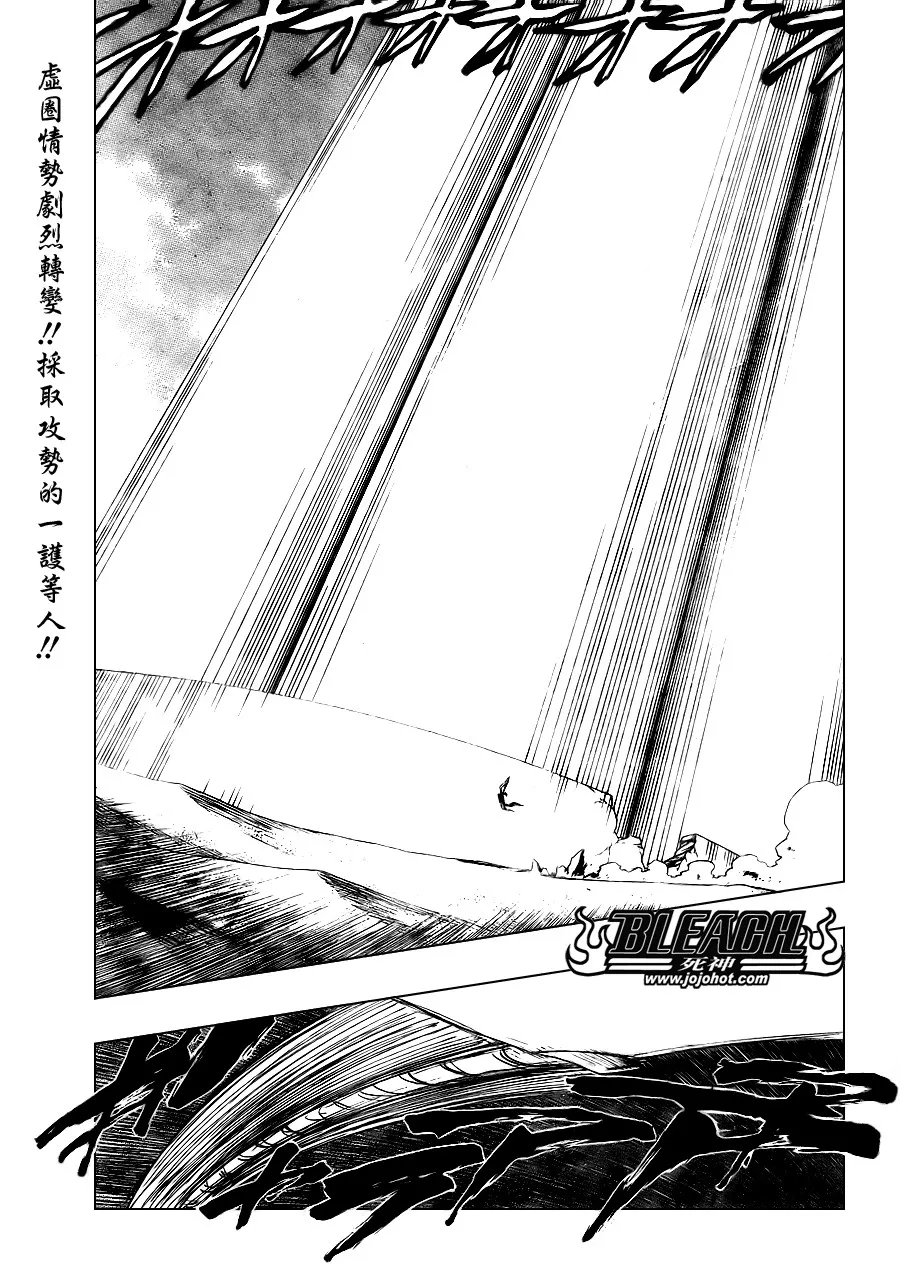 第340话 第1页
