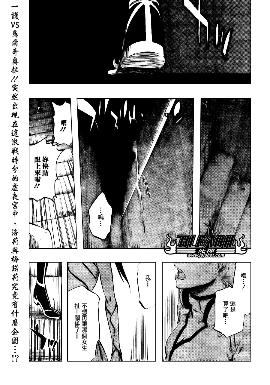 第341话 第1页
