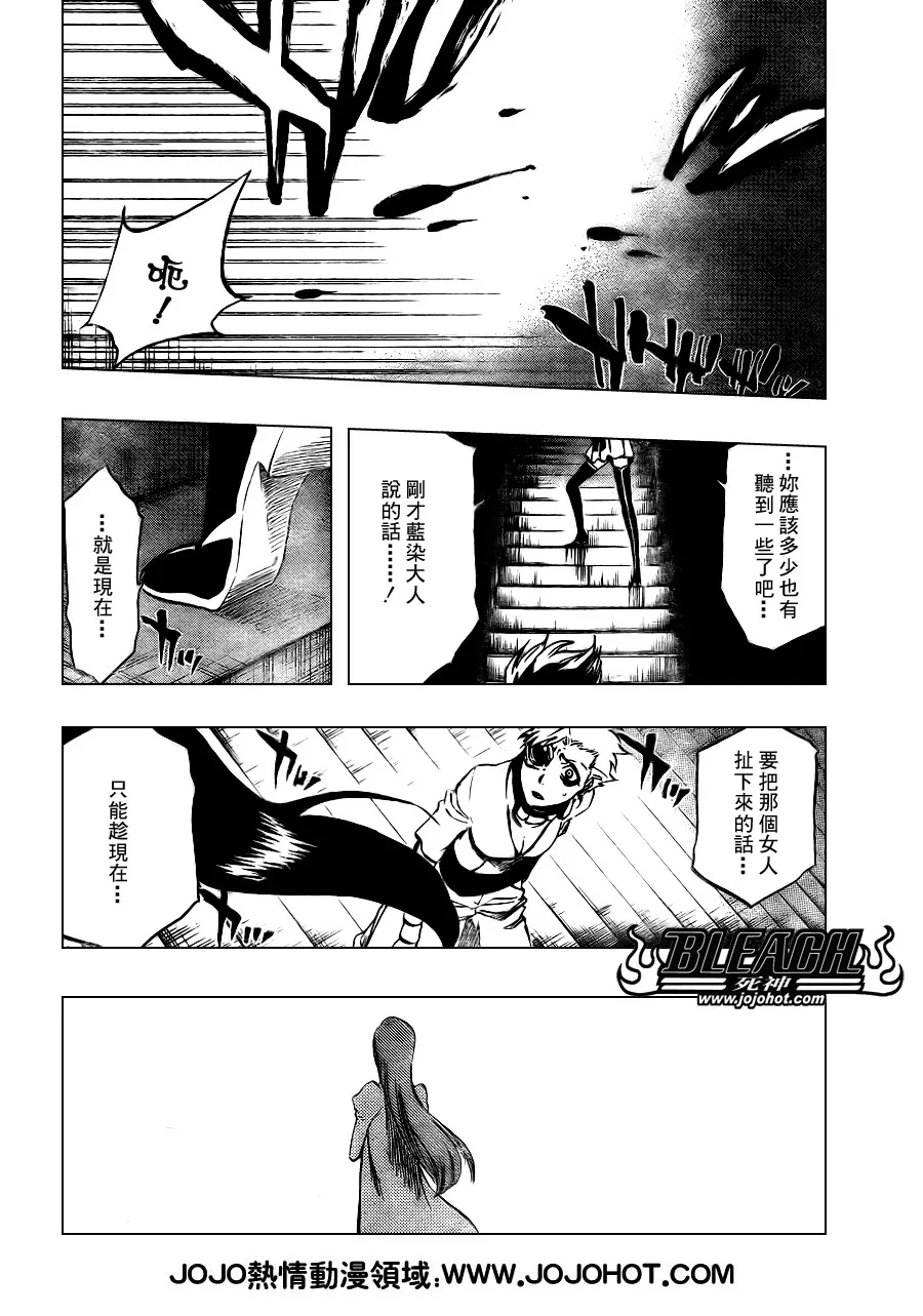 第341话 第2页
