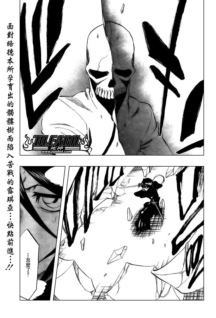 第345话 第1页