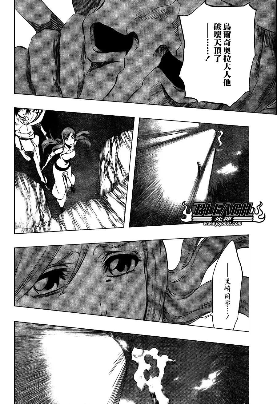 第345话 第6页