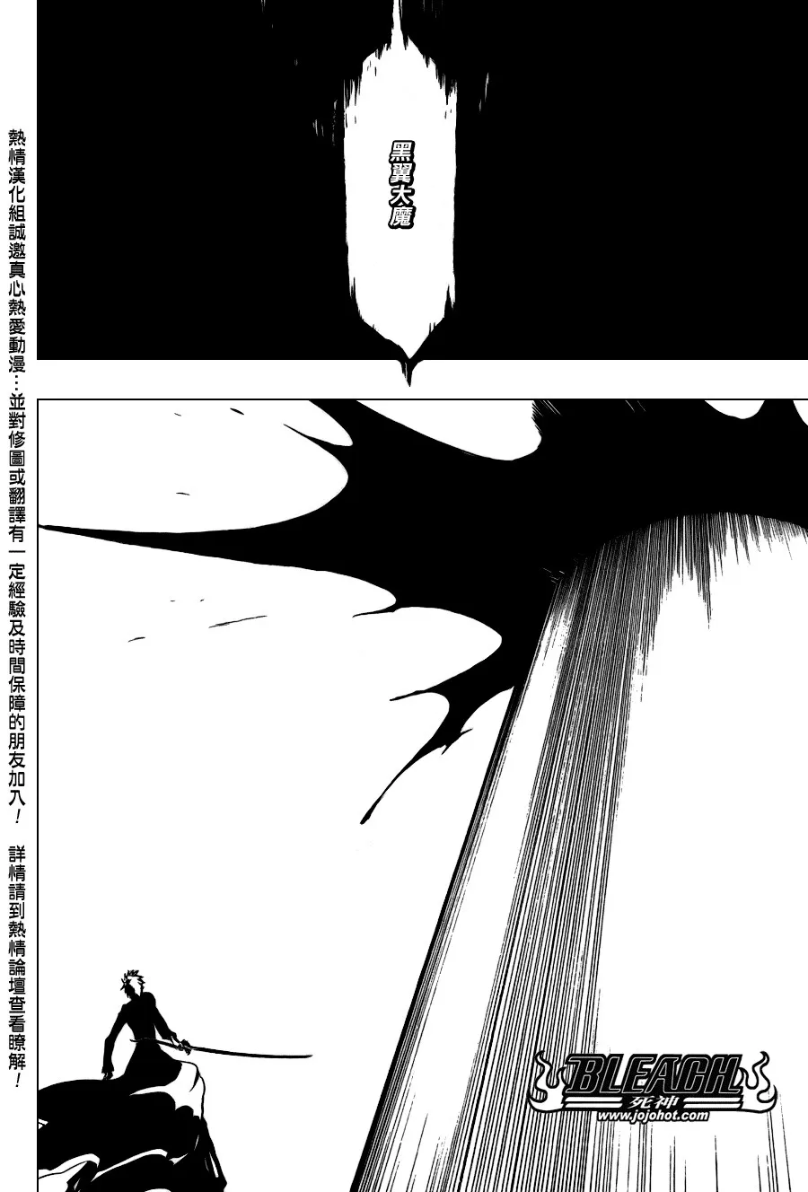 第345话 第10页