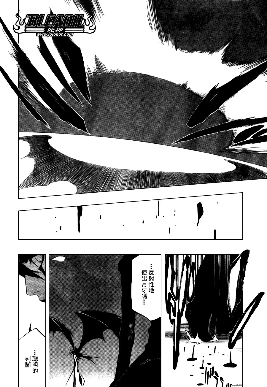 第345话 第18页
