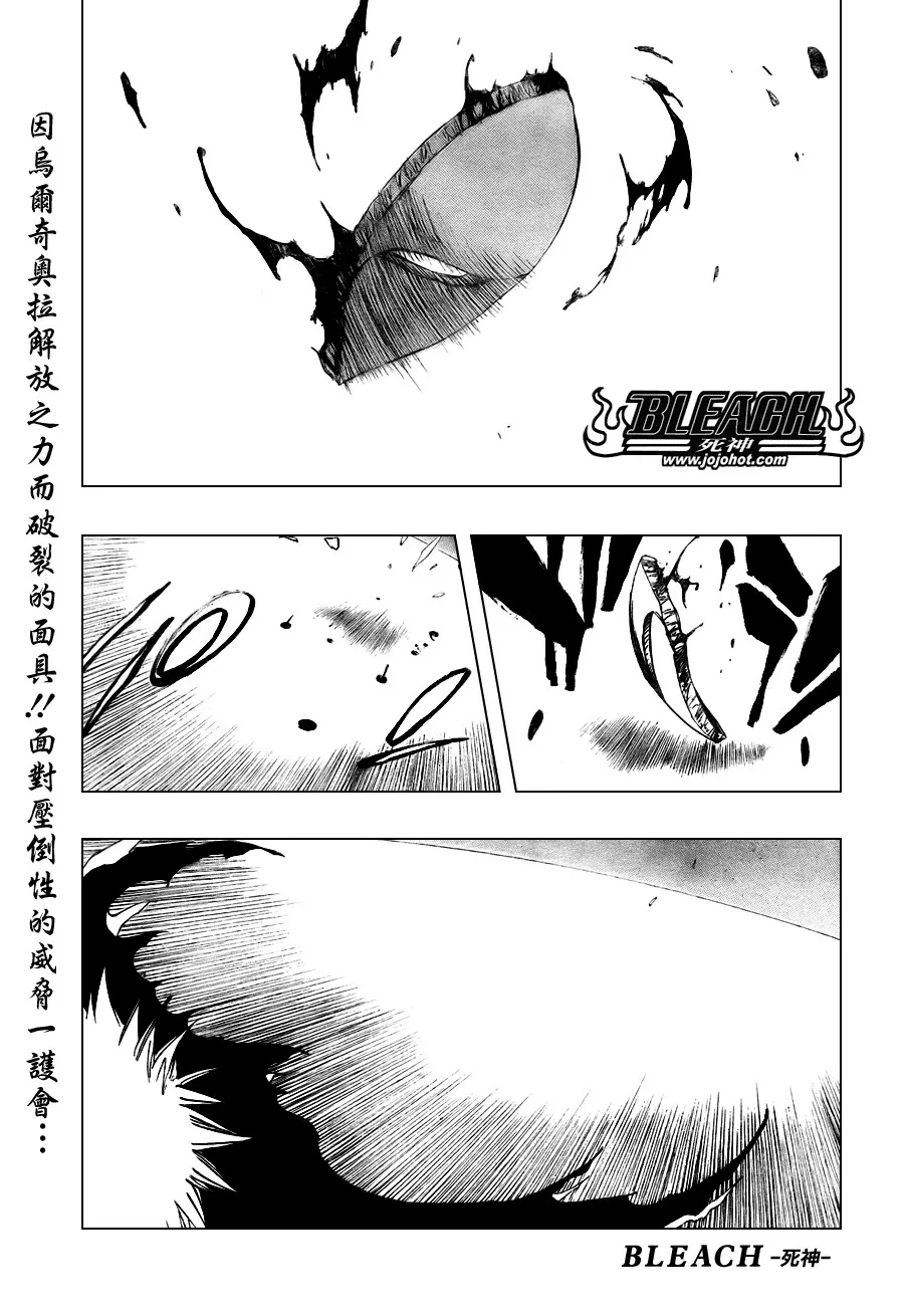 第346话 第1页