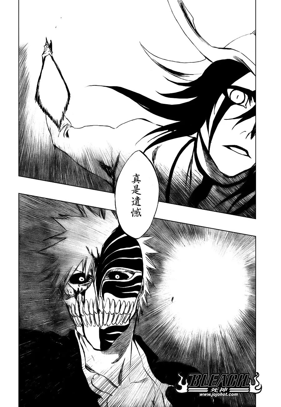 第346话 第4页