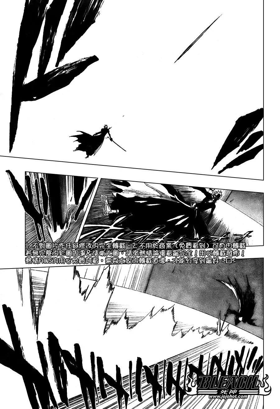 第346话 第9页
