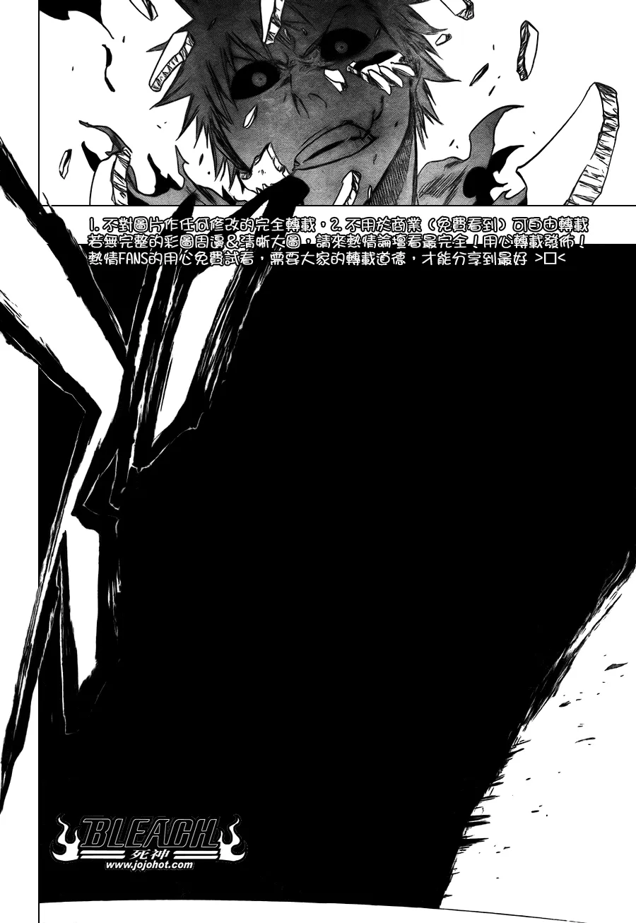第347话 第2页