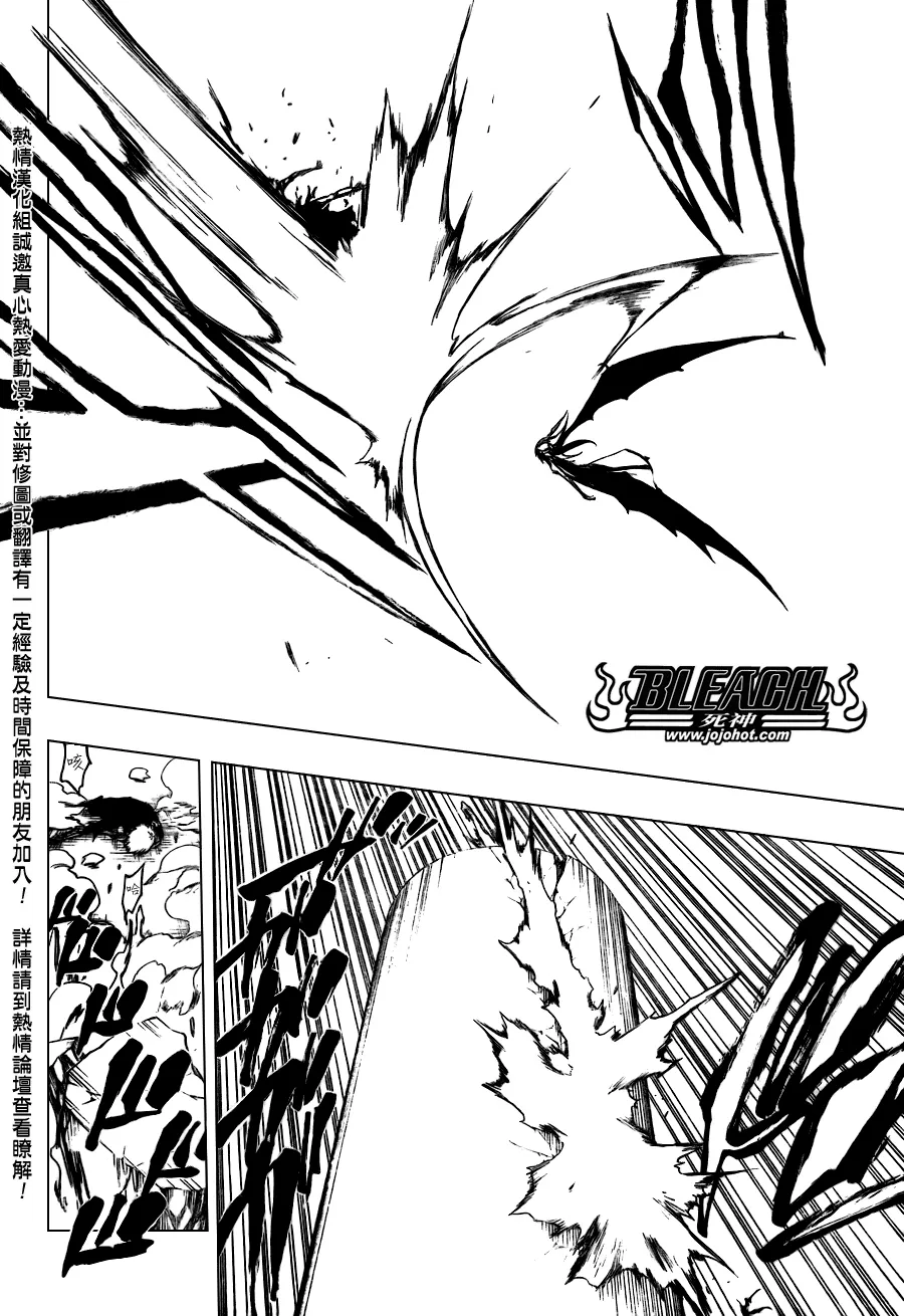第347话 第14页