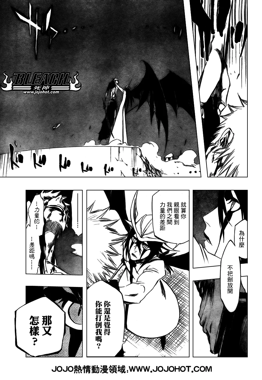 第347话 第15页