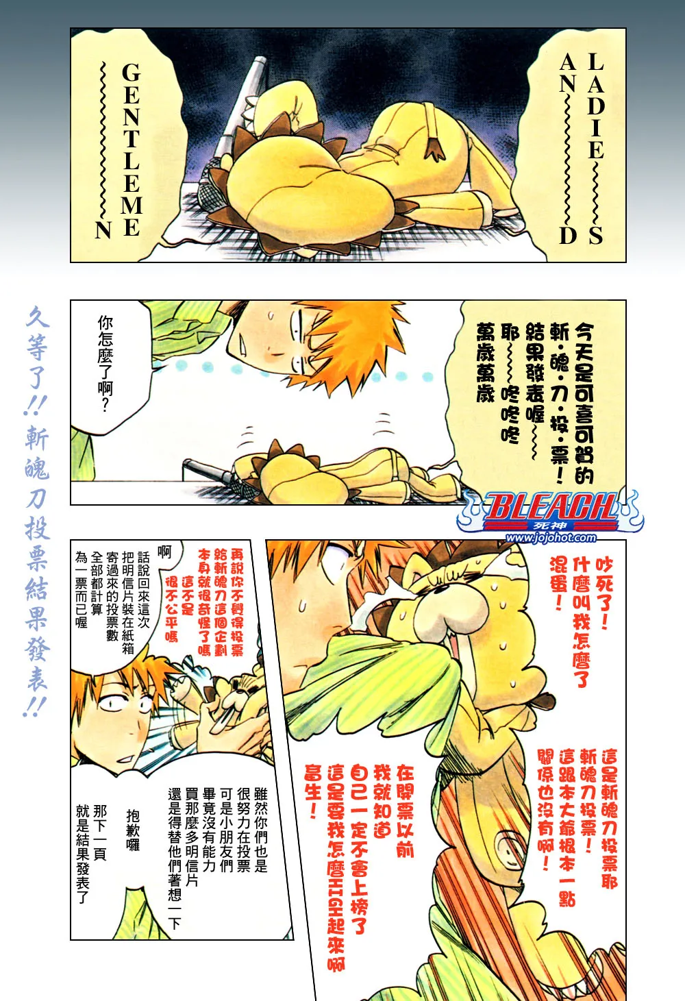 第348话 第1页